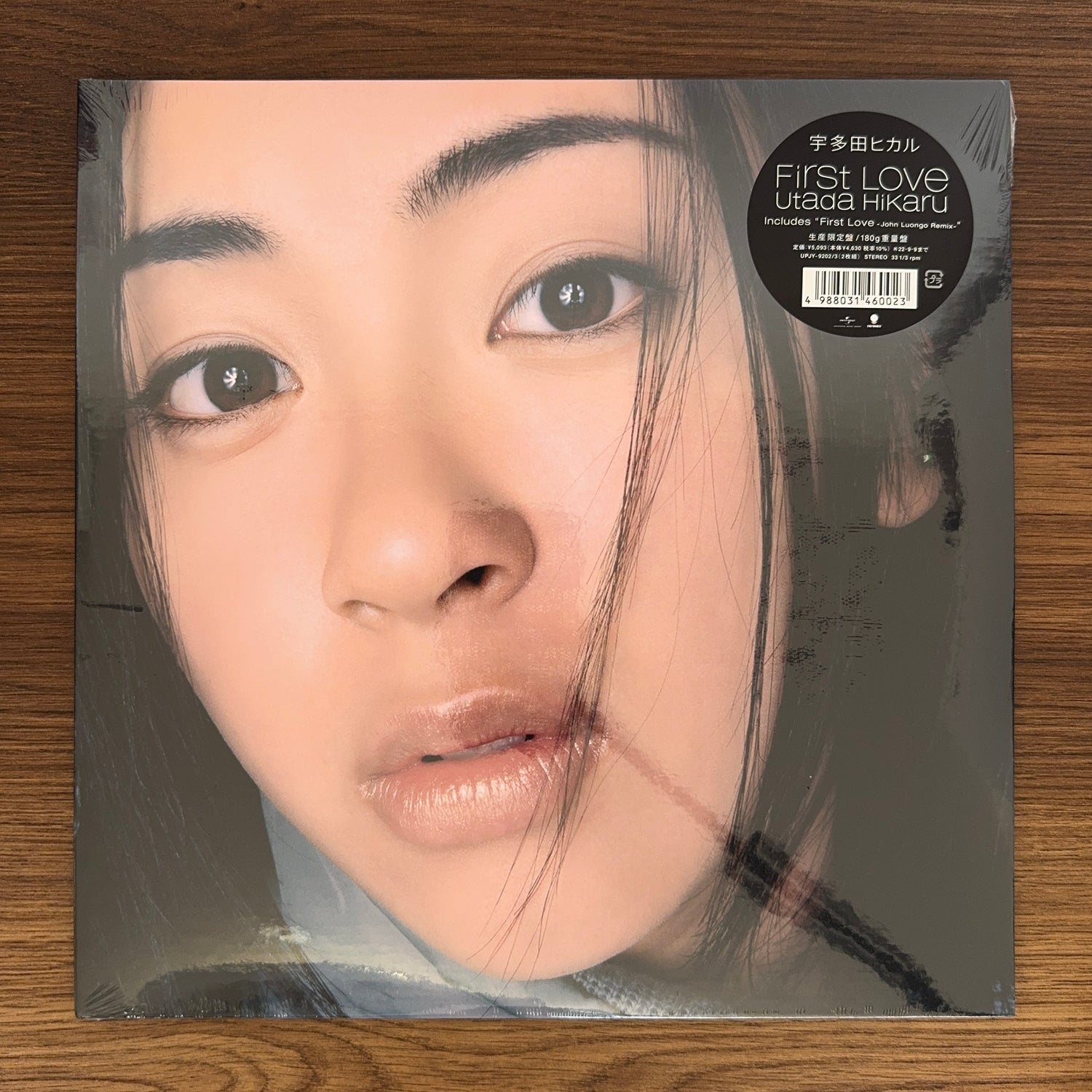 Hikaru Utada - First Love