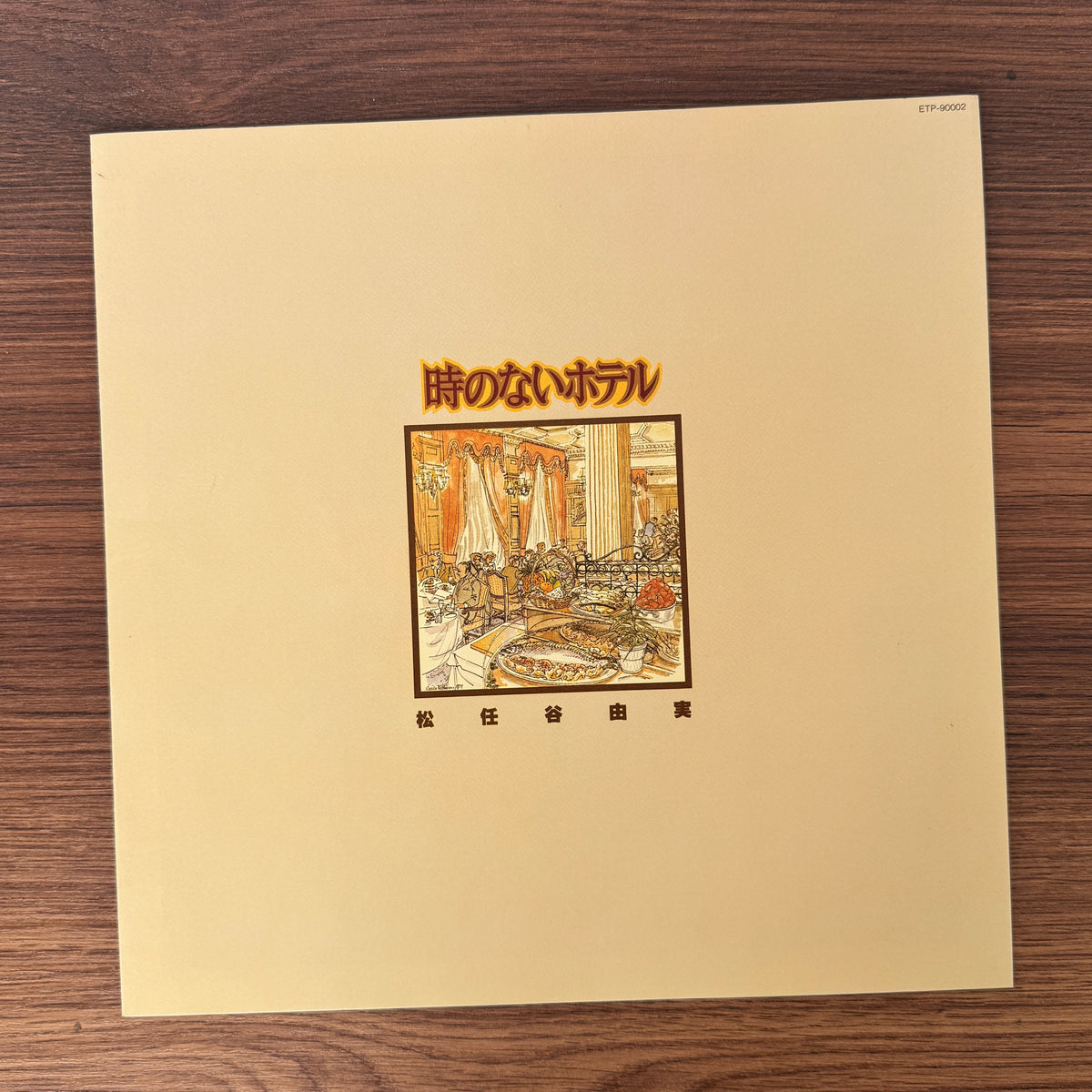 Yumi Matsutoya – The Timeless Hotel Japan Vinyl