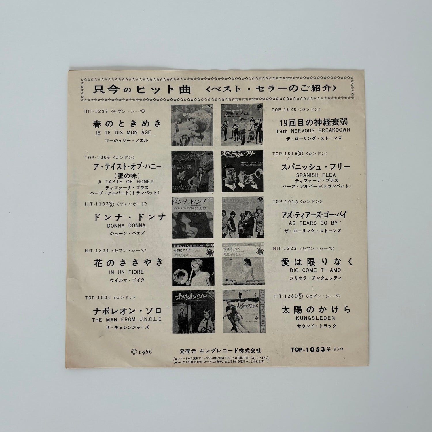 The Rolling Stones – Paint It, Black / Long Long While Japan Vinyl