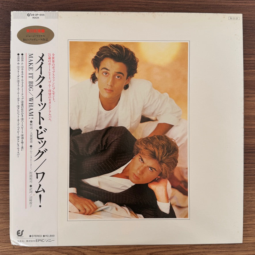 Wham! – Make It Big Japan Vinyl