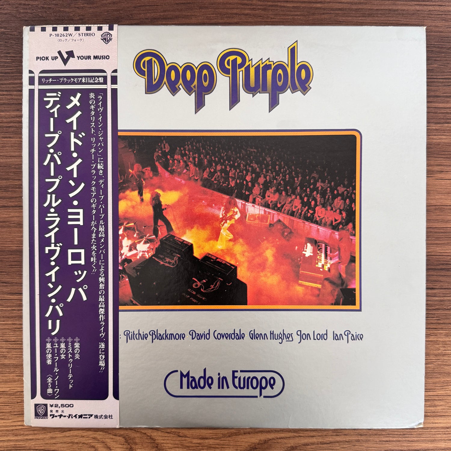 Deep Purple – Made In Europe