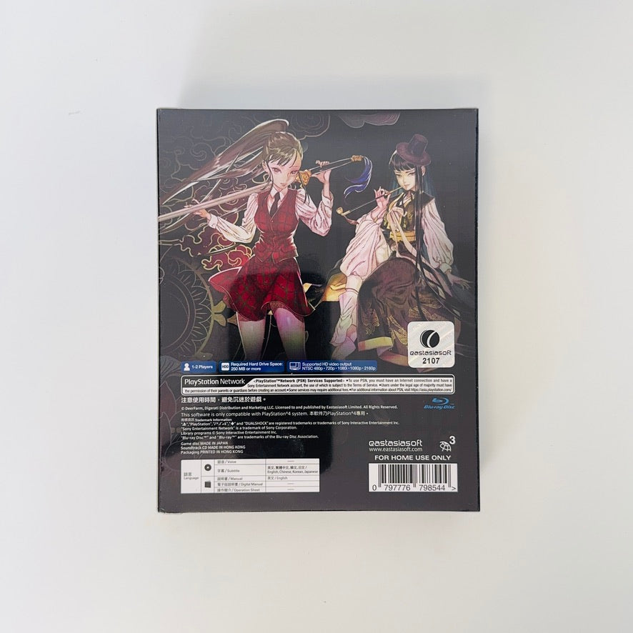 Shikhondo: Soul Eater Limited Edition | Playstation 4
