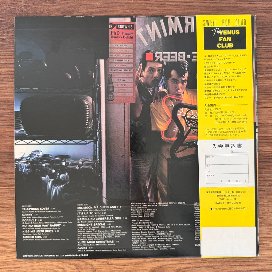 The Venus – Love Potion No.1 Japan Vinyl