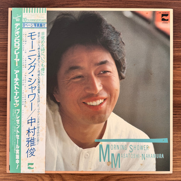 Nakamura Masatoshi – Morning Shower