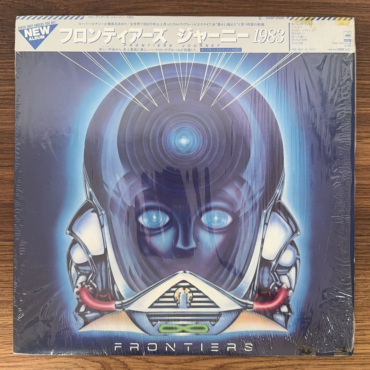 Journey – Frontiers Japan Vinyl