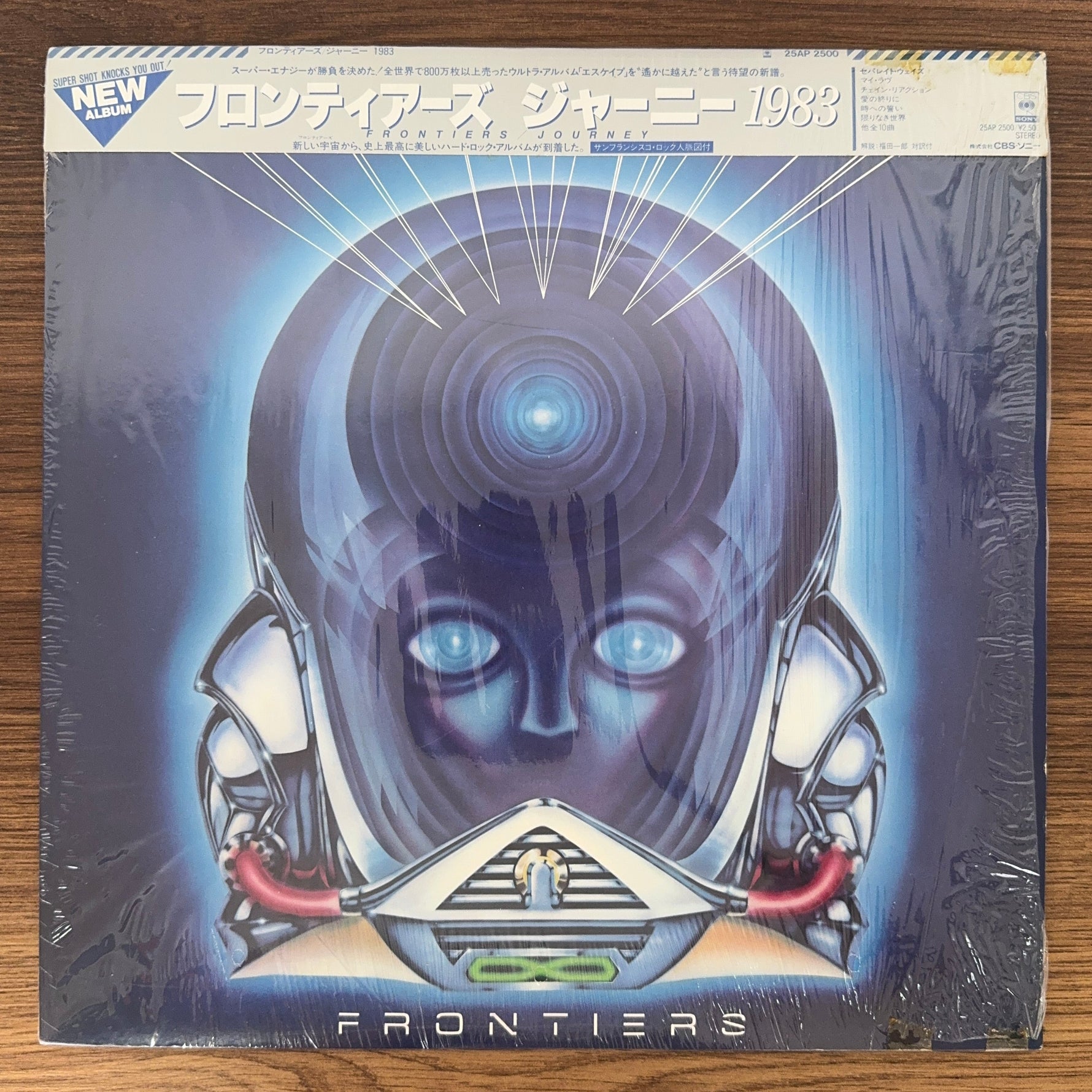 Journey – Frontiers Japan Vinyl