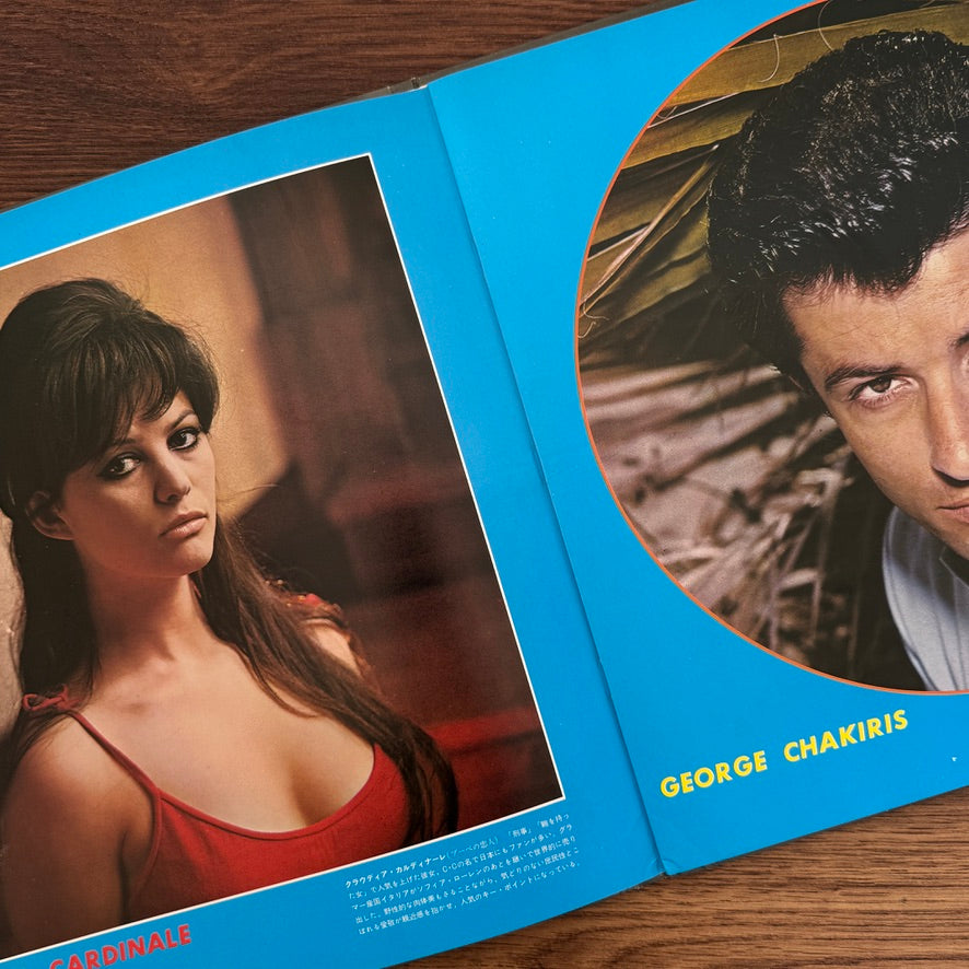 Invitation to Screen and Popular Music Japan Vinyl
