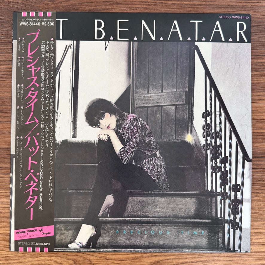Pat Benatar – Precious Time