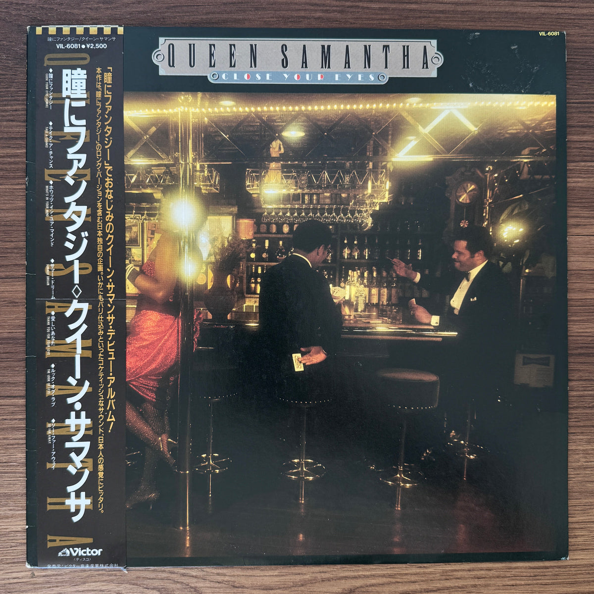Queen Samantha – Close Your Eyes Japan Vinyl