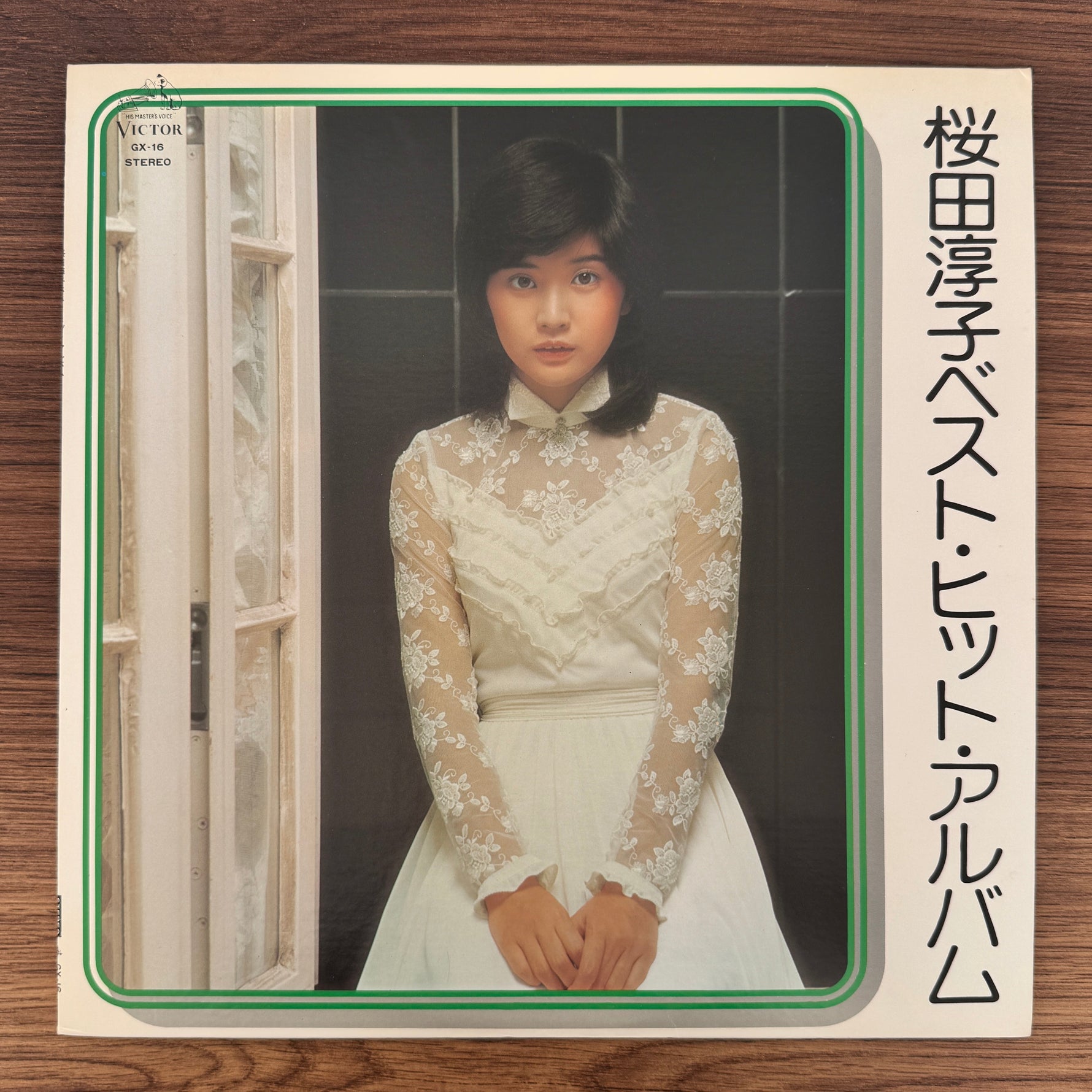Junko Sakurada – Best Hit Album Japan Vinyl