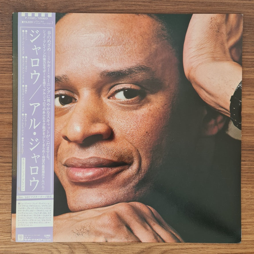 Al Jarreau – Jarreau