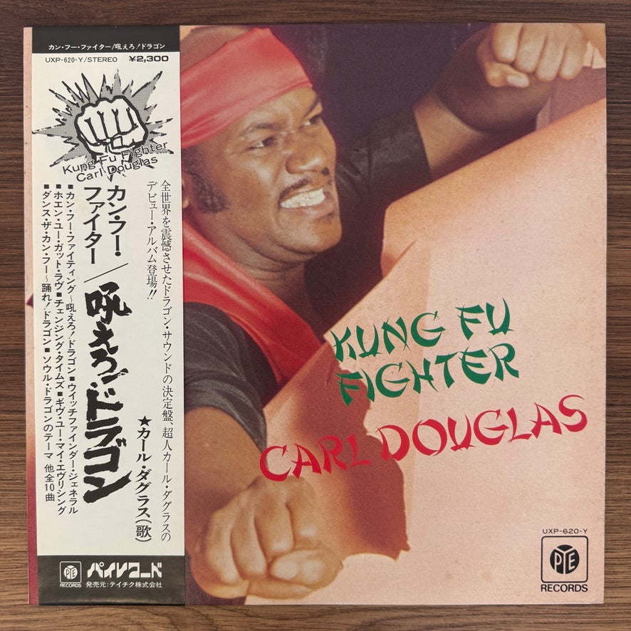 Carl Douglas – Kung Fu Fighter