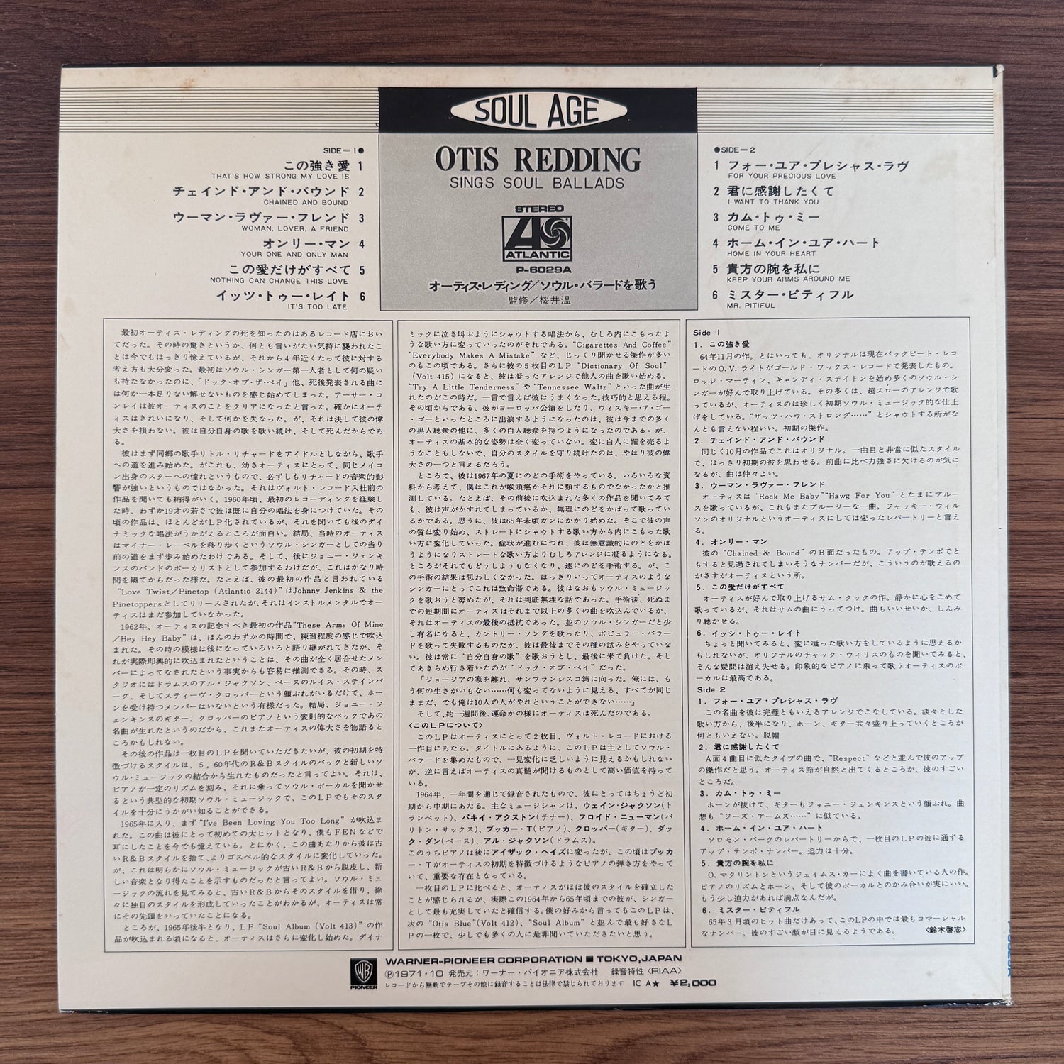 Otis Redding – The Great Otis Redding Sings Soul Ballads