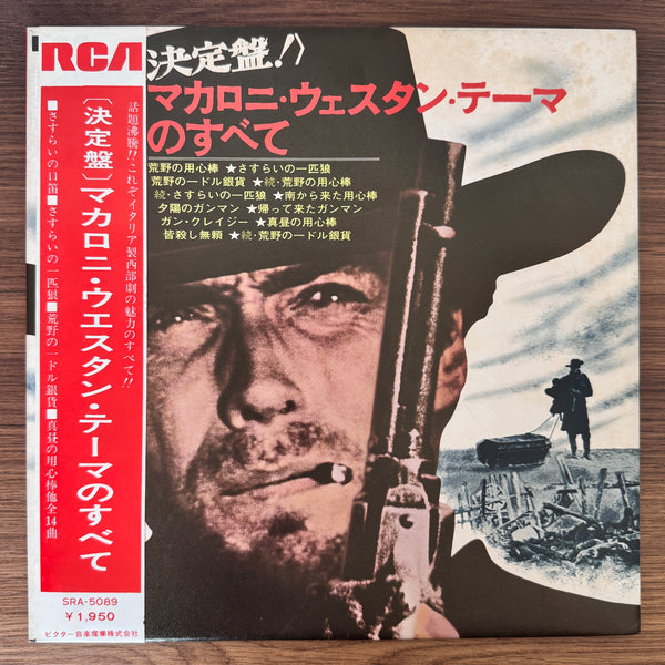 Golden Themes From Italian Western Movies