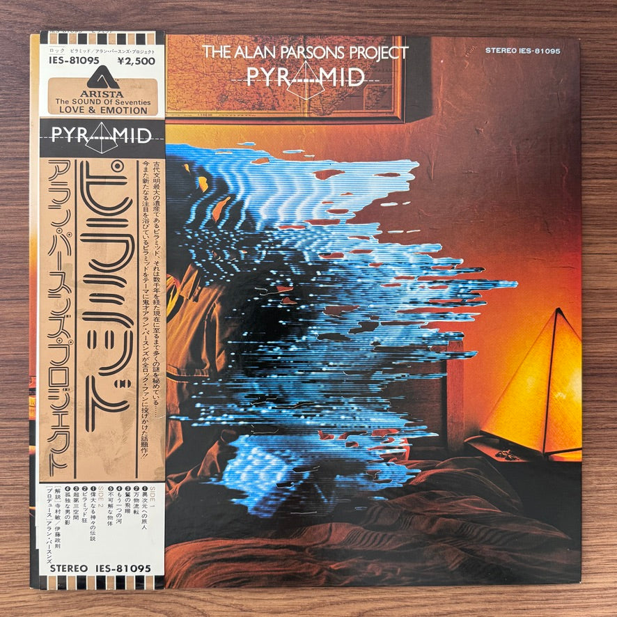 The Alan Parsons Project – Pyramid