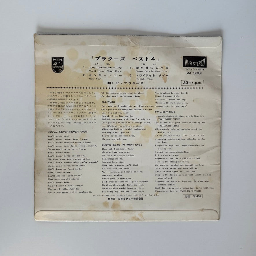 The Platters – Encore Of Golden Hits
