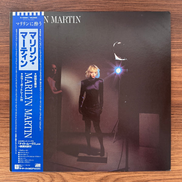 Marilyn Martin – Marilyn Martin