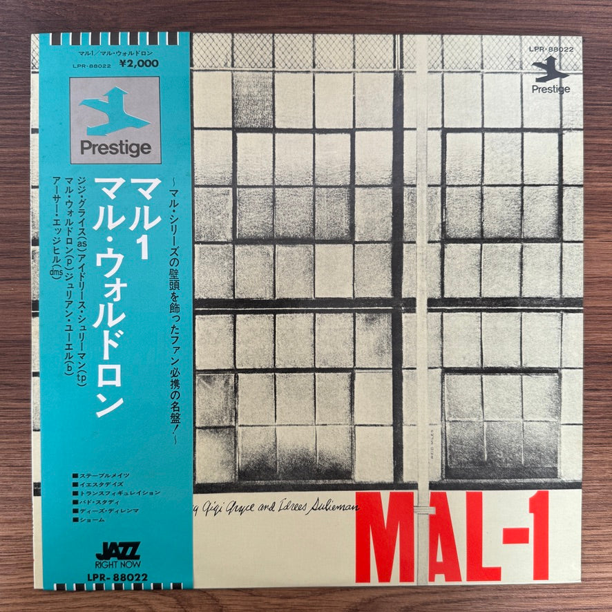 Mal Waldron Quintet & Gigi Gryce And Idrees Sulieman – Mal-1
