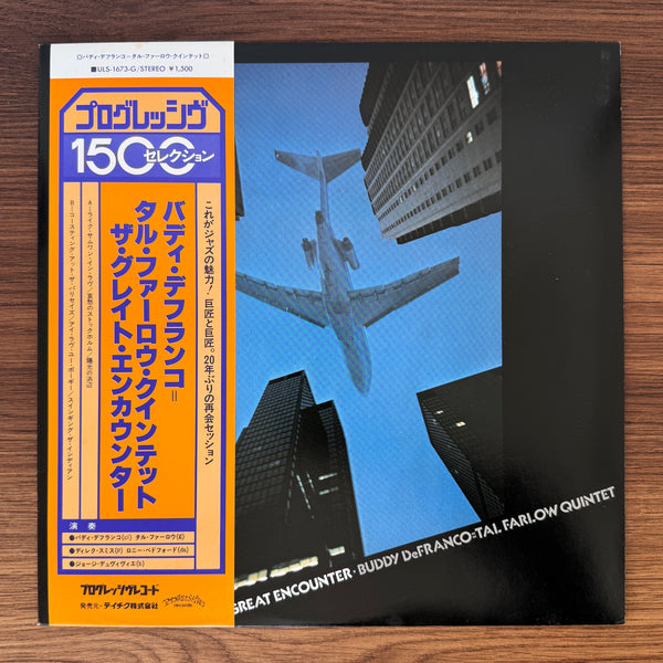 Buddy DeFranco - Tal Farlow Quintet – The Great Encounter