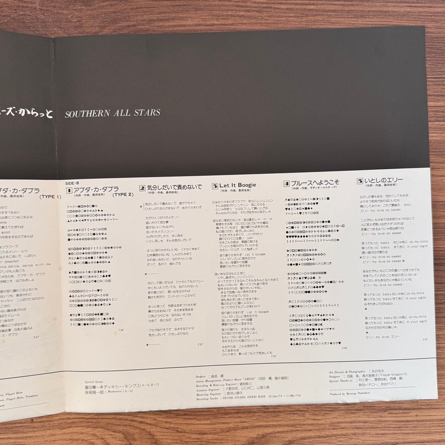 Southern All Stars – 10 Numbers Carat Japan Vinyl