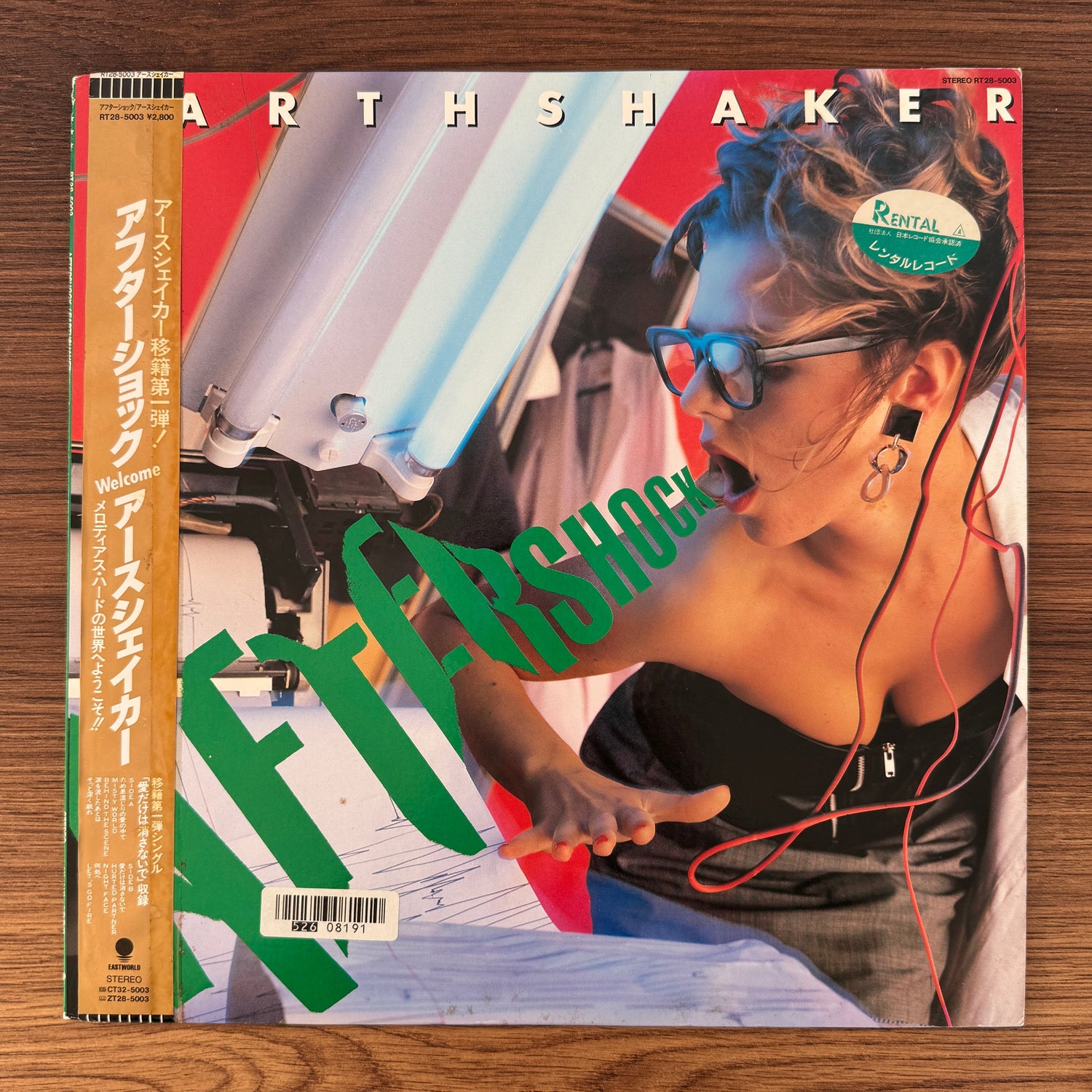 Earthshaker – Aftershock Japan Vinyl