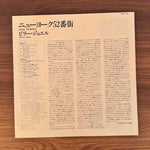 Billy Joel – 52nd Street Japan Vinyl