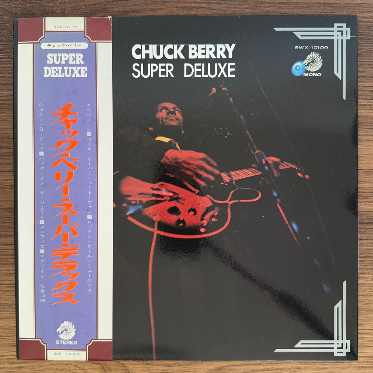 Chuck Berry – Super Deluxe Japan Vinyl