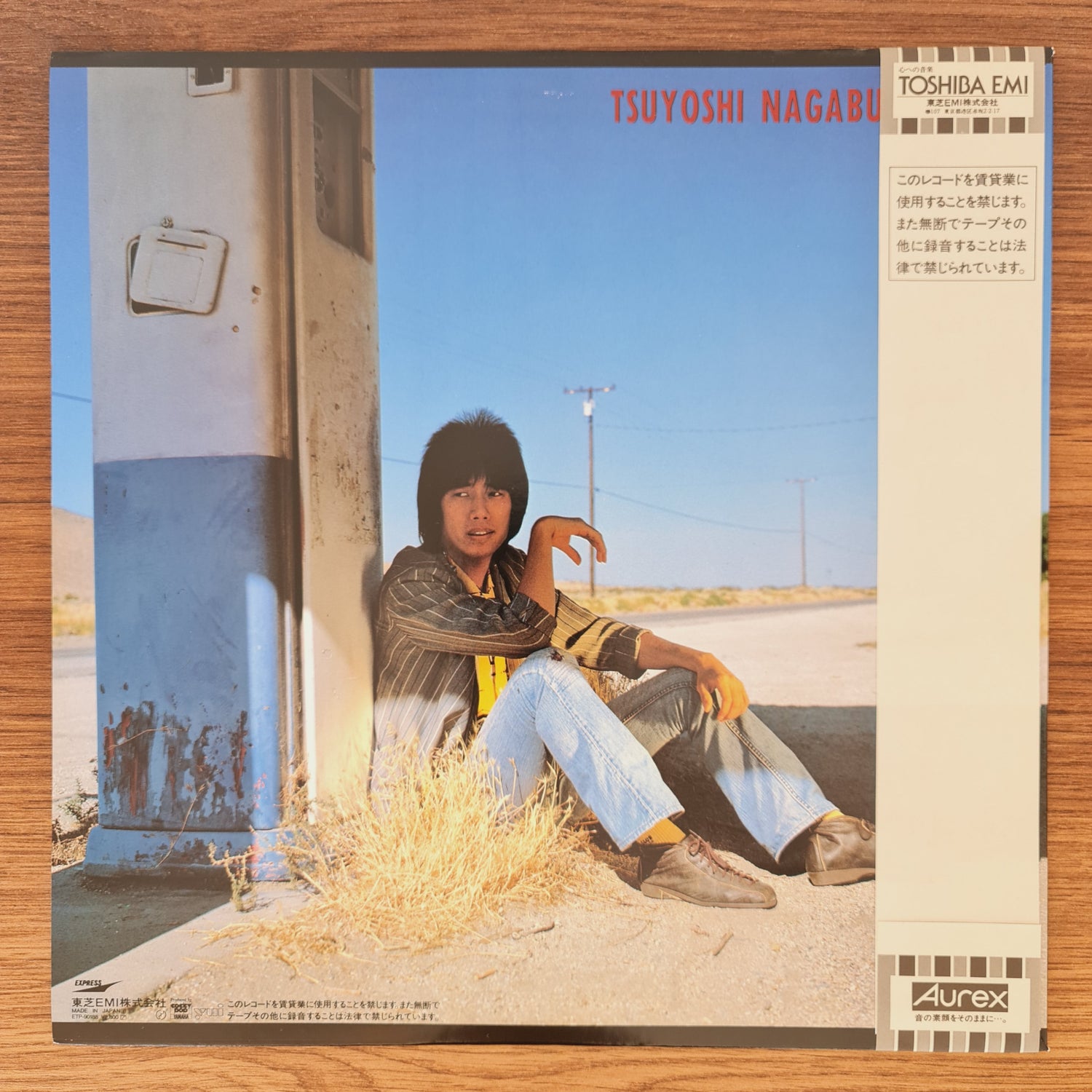 Tsuyoshi Nagabuchi – The Times Are Raining Down on Us