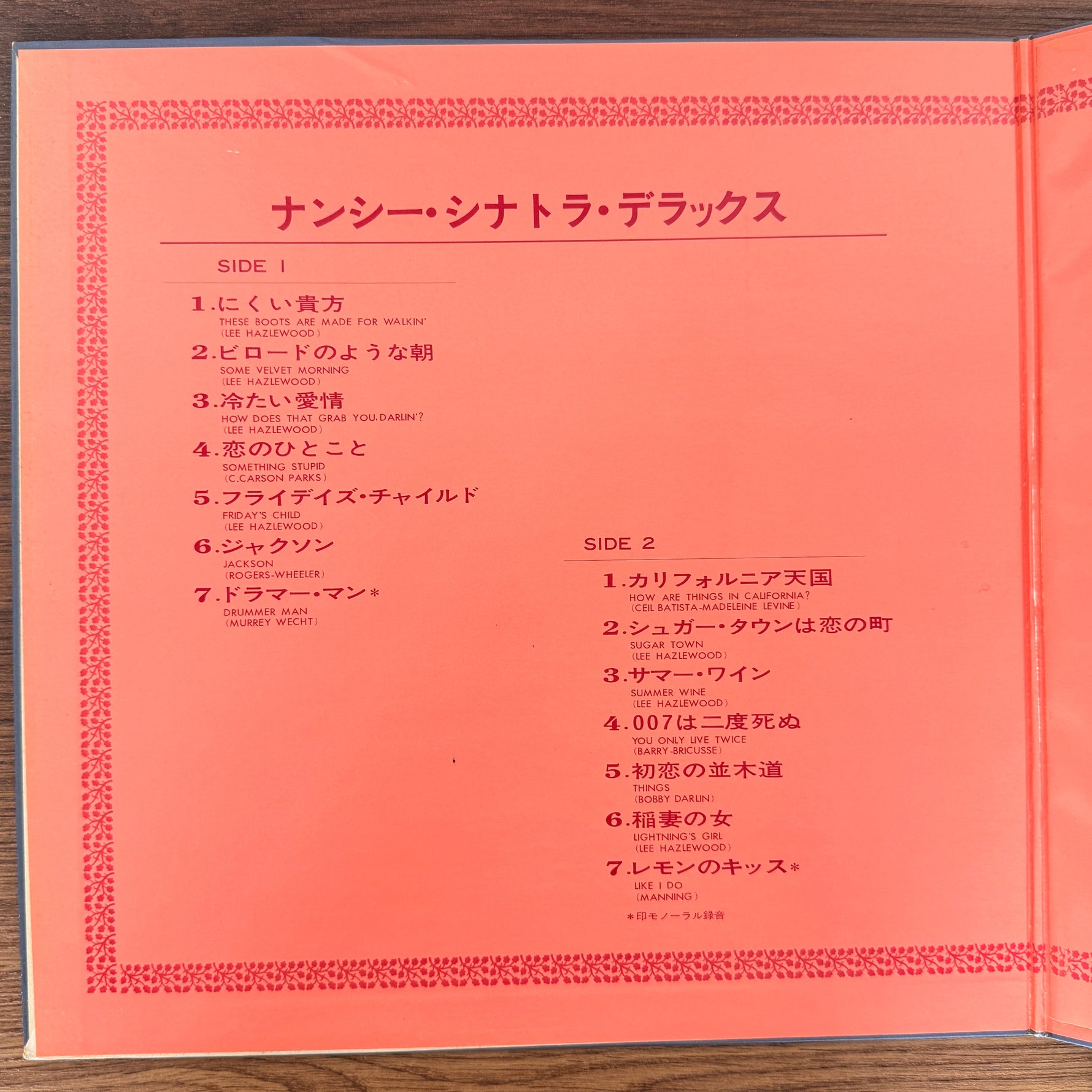 Nancy Sinatra – Nancy Sinatra De Luxe Japan Vinyl