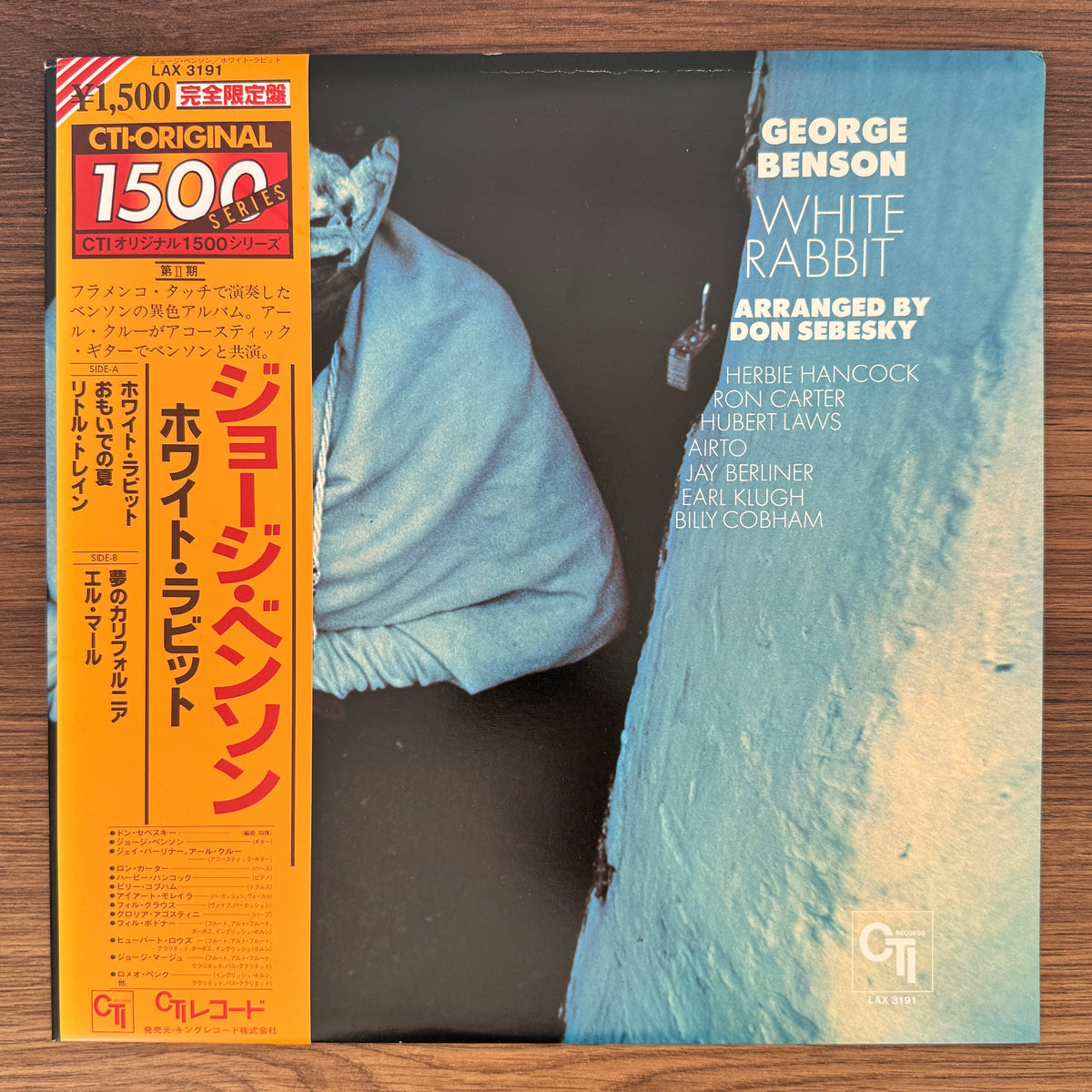 George Benson – White Rabbit Japan Vinyl