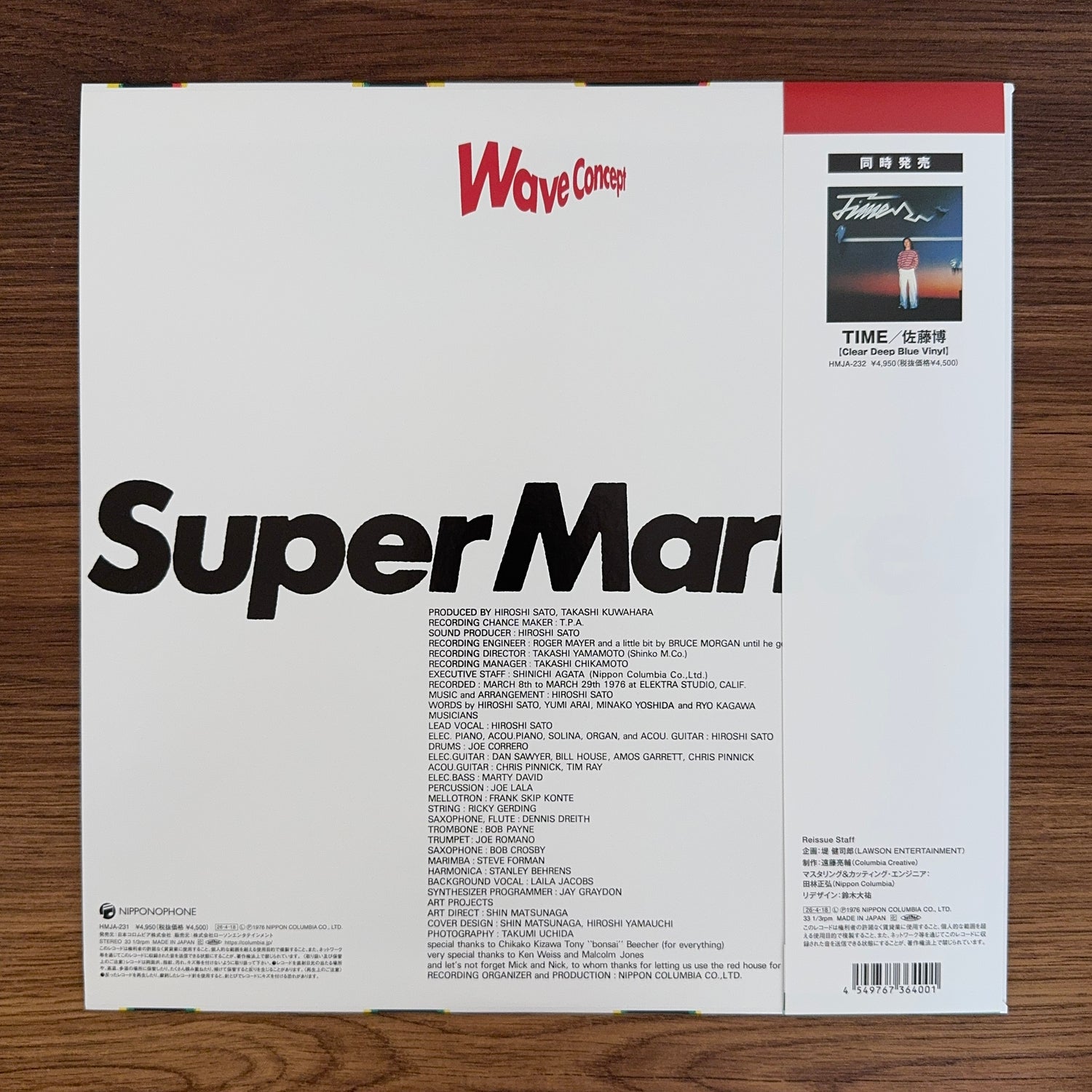 Hiroshi Sato – Super Market
