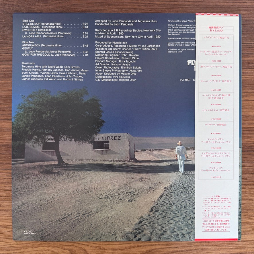 Terumasa Hino – Daydream