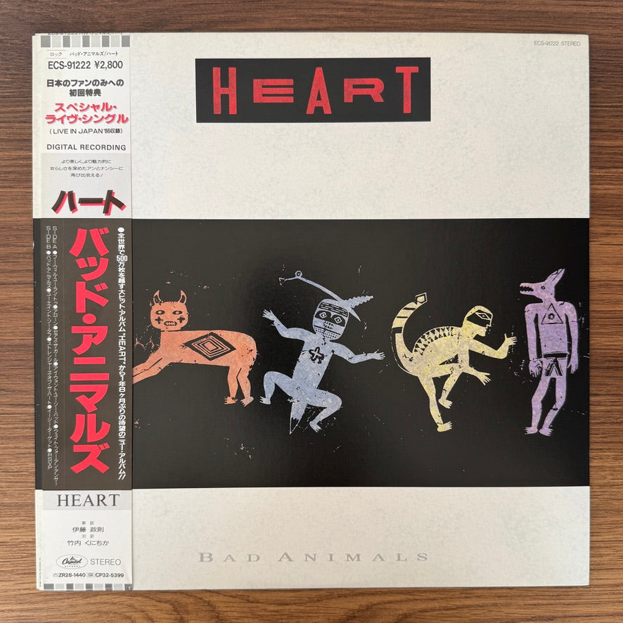 Heart – Bad Animals