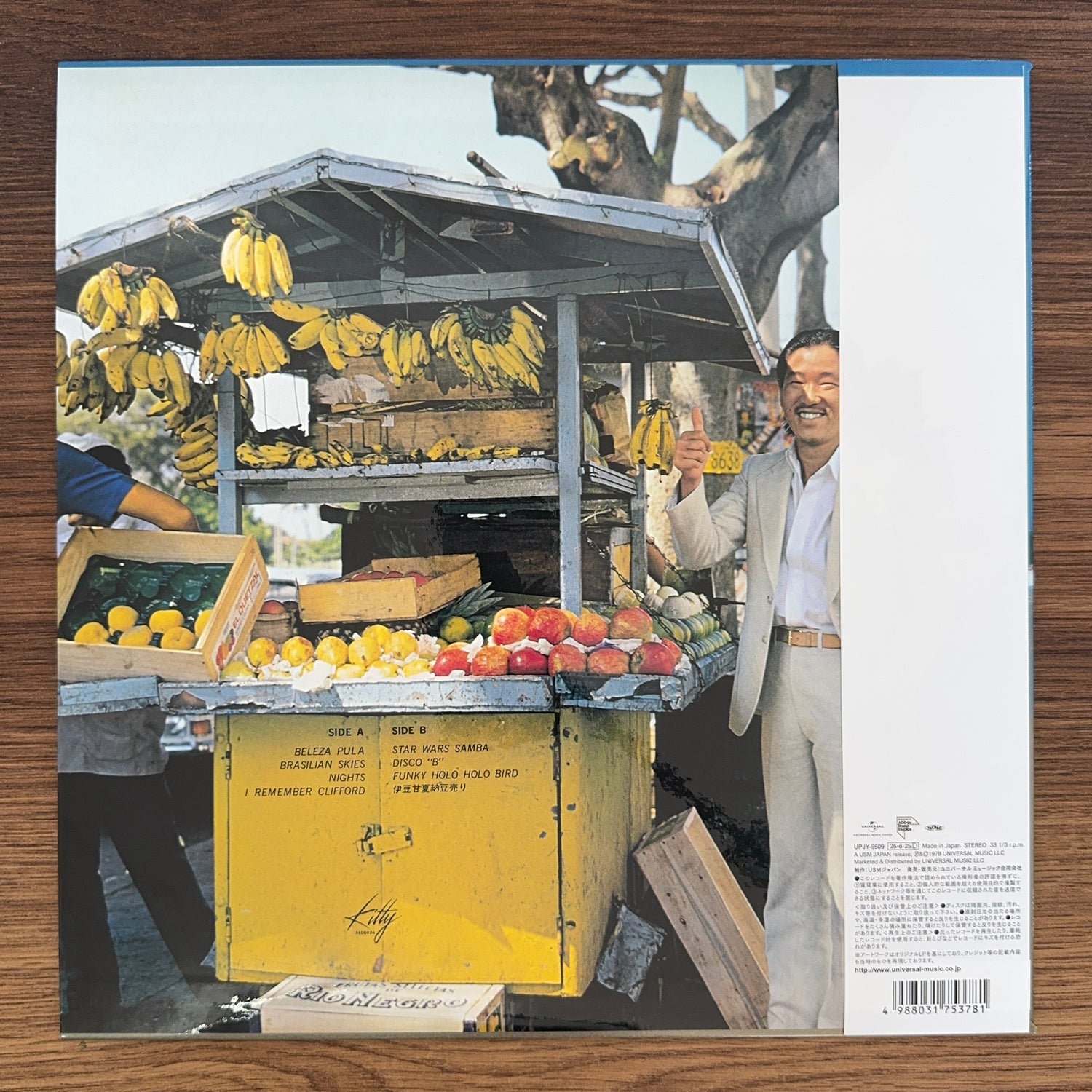 Masayoshi Takanaka – Brasilian Skies