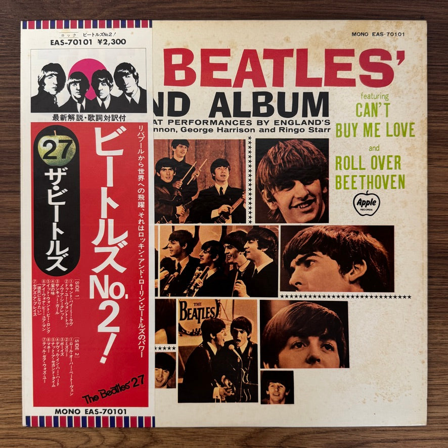 The Beatles – Second Album