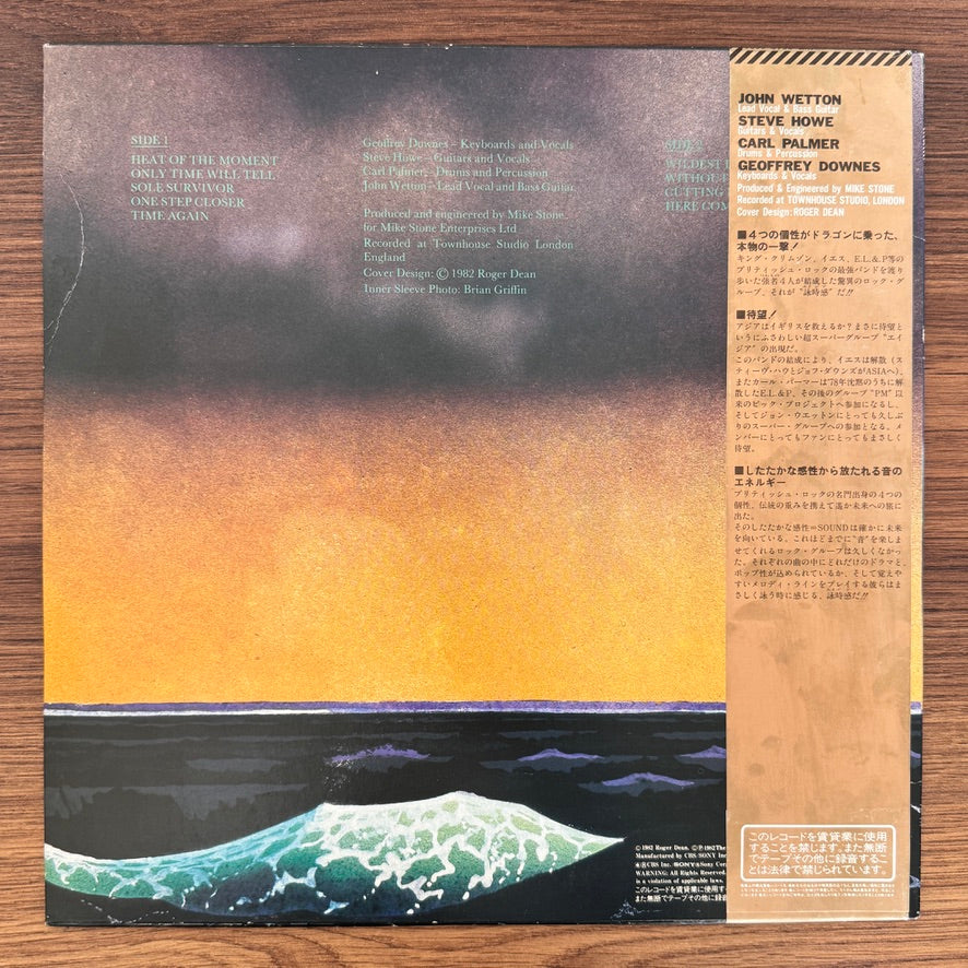 Asia – Asia