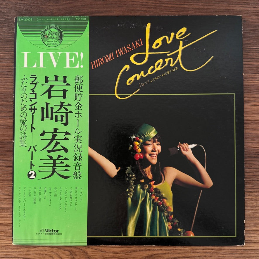 Hiromi Iwasaki – Love Concert Part 2