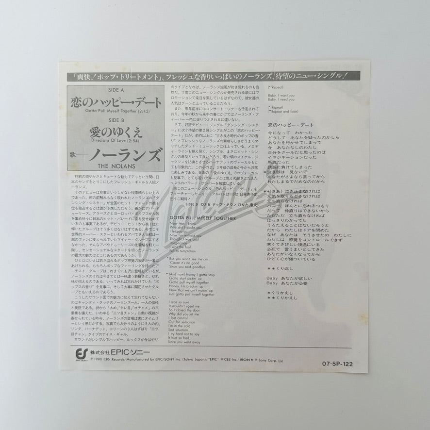 Nolans – Gotta Pull Myself Together / Directions Of Love
