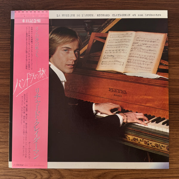 Richard Clayderman – La Musique De L'Amour