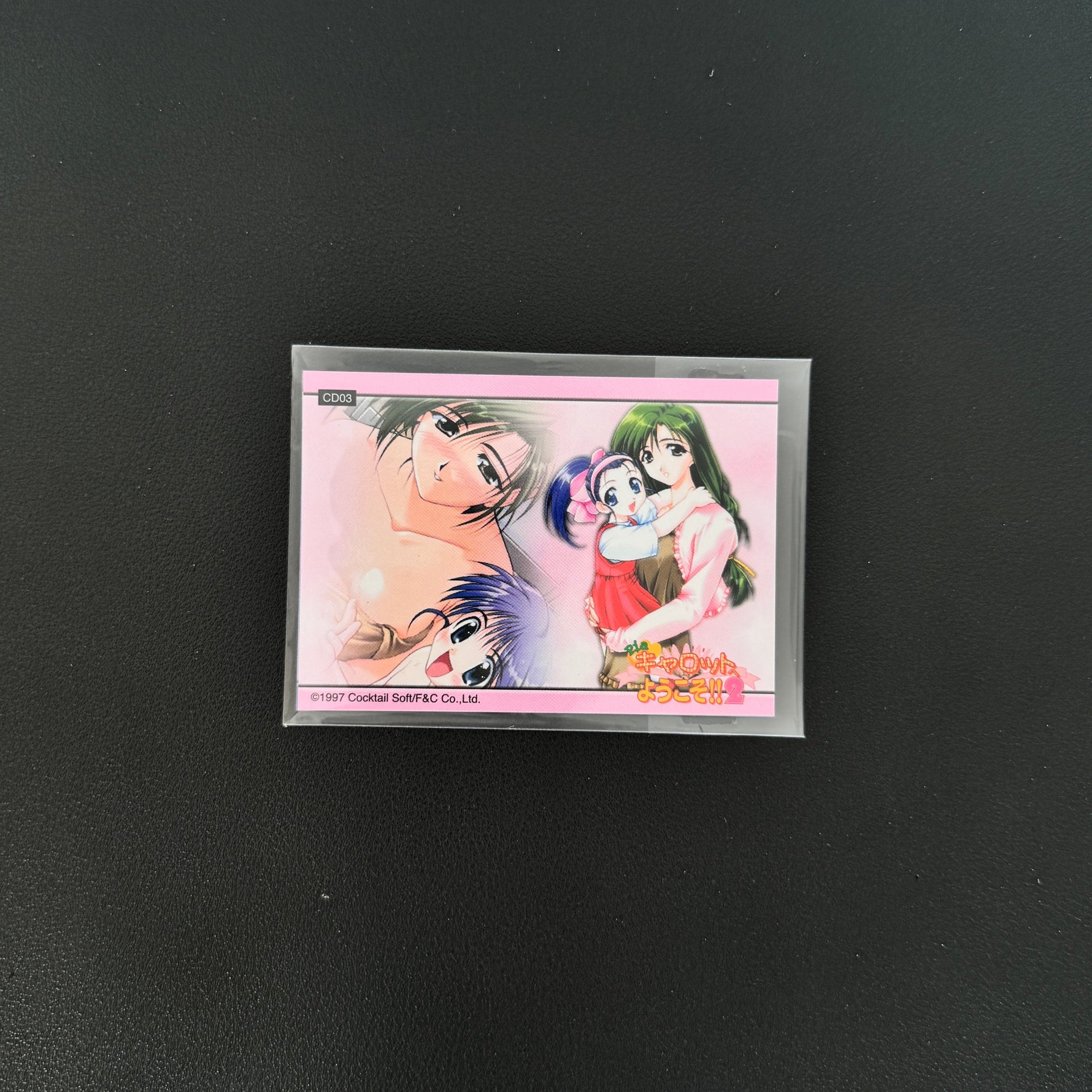 Welcome to Pia Carrot!! 2 Drama CD Vol. 3 Japan Vinyl