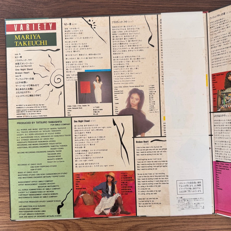 Mariya Takeuchi – Variety Only Japan Vinyl