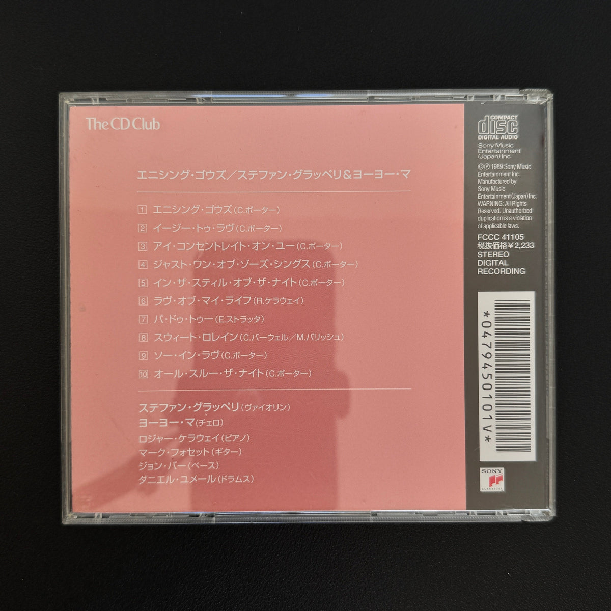 Staphane Grappelli & Yo-Yo Ma - Anything Goes CD Japan Vinyl