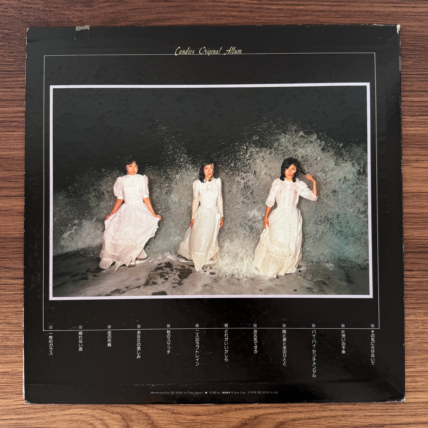 Candies Early – Don’t Make Me Feel That Way Japan Vinyl