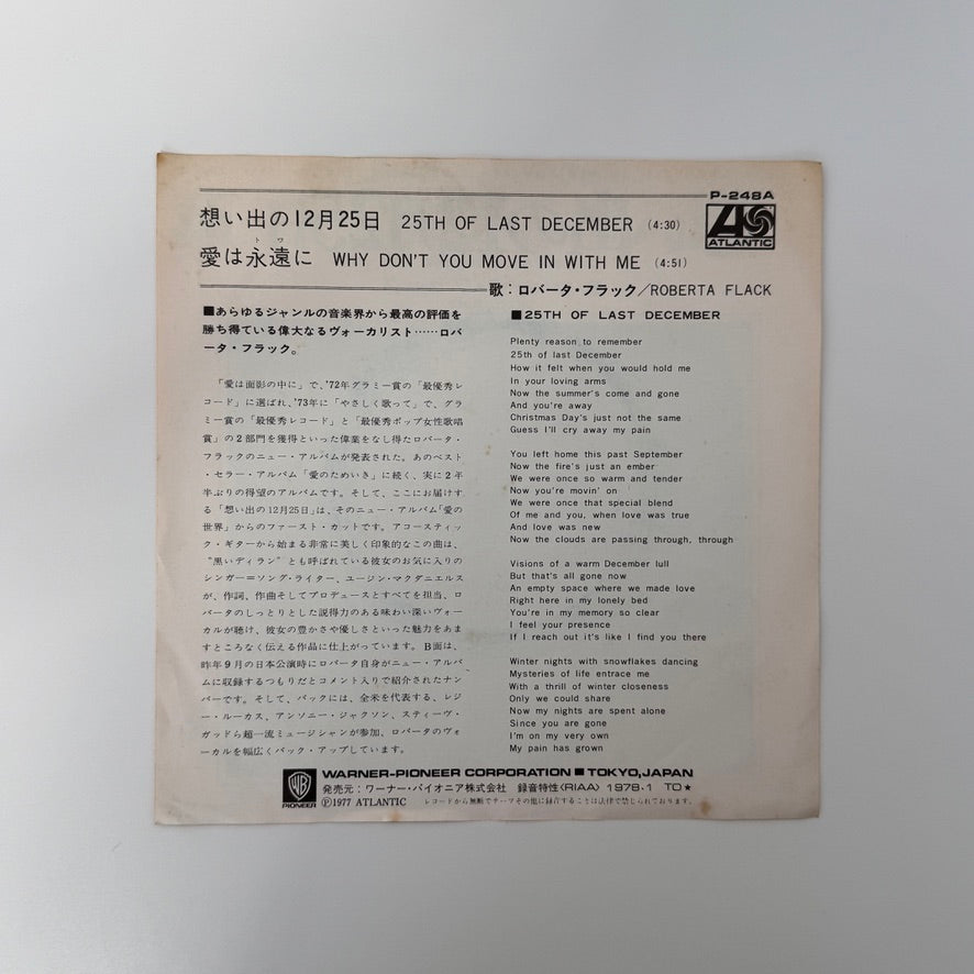Roberta Flack – 25th Of Last December / Why Don't You Move In With Me Japan Vinyl