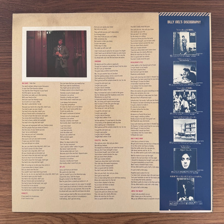 Billy Joel – 52nd Street