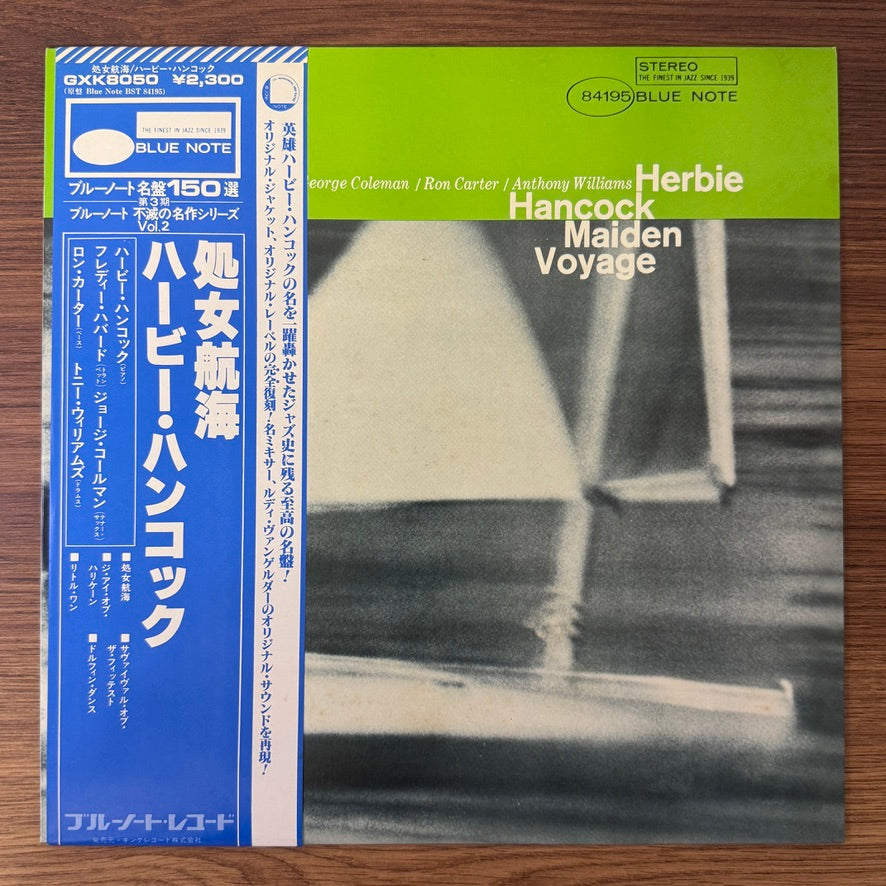 Herbie Hancock – Maiden Voyage