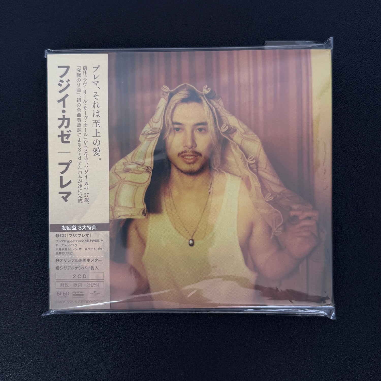 Fujii Kaze – Prema CD