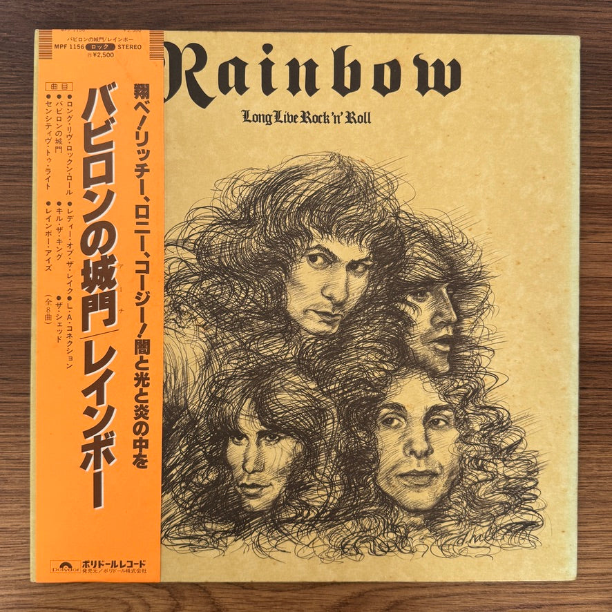 Rainbow – Long Live Rock 'N' Roll