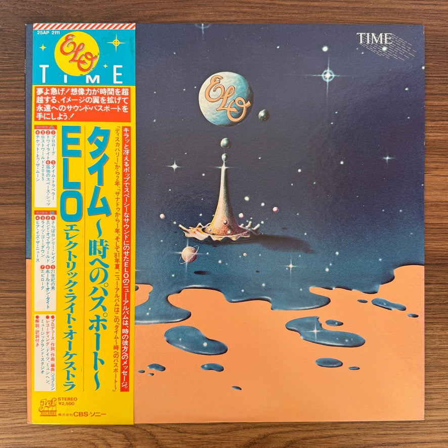 Electric Light Orchestra – Time