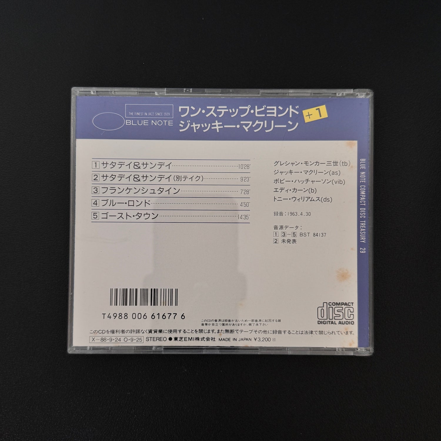 Jackie McLean – One Step Beyond Plus One CD Japan Vinyl